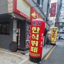 반포대로24길 77 이미지