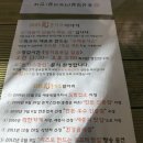 2005진돈가스 | (세종맛집/조치원맛집) 한돈으로 만드는 경양식돈가스 정석 &#39;2005진 돈가스&#39; 후기