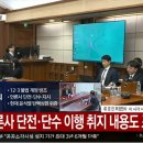 [속보] 이상민 1심 7년 선고... 내란 주요종사 임무 유죄, 직권남용 무죄 이미지