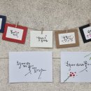 캘리그라피3급 이미지