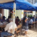 만수2리경로당 이미지