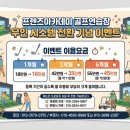 제주골프레슨 이미지