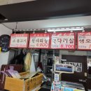 용가리축산 네이버블로그