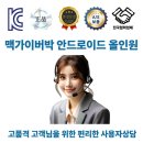 [베라크루즈]안드로이드올인원JS 네비게이션장착 무선카플레이 안드로이드오토 후방카메라 연동