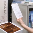 구청민원실 이미지