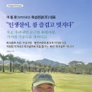 희성관광