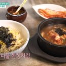 고향콩나물밥 이미지