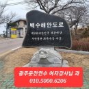 양평-공흥-공흥-03 네이버블로그