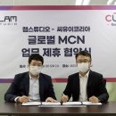 스튜디오램