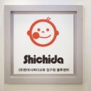한국시찌다교육압구정블루센터 이미지