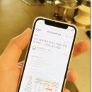 폰의점