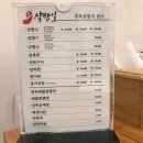 용궁삼합일 이미지