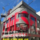 동지빌딩 이미지