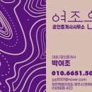 일주공인중개사사무소 이미지