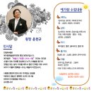 예가람음악학원 이미지