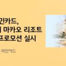 주식회사 봄소프트 이미지