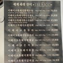 (주)성미골 | [성미골] 망원 고기집 야외테라스에서 즐기는 낮술과 이베리코흑돼지 맛집