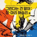 성곡미술관 네이버블로그