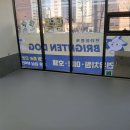 브라이튼독 네이버블로그
