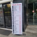 하남찰리황 이미지