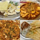 에이비씨마트ABC마트타임스퀘어 | 영등포 타임스퀘어 맛집 쇼핑 후 가성비 좋은 남도분식 즉석떡볶이
