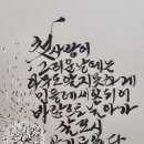 한국사회교육원 소새울사회교육원 이미지