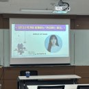 구립 청파도서관 | 용산구립 청파도서관 ‘작가와의 만남’후기