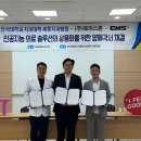 단국대학교 치과대학 세종치과병원 이미지