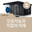 E motion 이미지