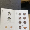 오복막회