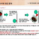 유앤아이바이오