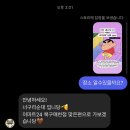 대구 너구리순대 트럭 웨이팅 1번 찐후기(위치,영업시간,꿀팁)
