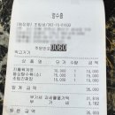 [전주 중화요리집]서곡 '초림성' 내돈내먹 후기