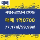 으뜸공인중개사사무소 이미지