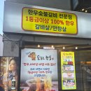 믿음한우 - 목포시 | 대구 대봉동 한우 맛집 '오늘도 한우' 내돈내산 후기 봉리단길에서 한우 특갈비살 제대로 즐기기