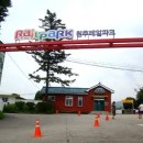 원주골프타운 이미지