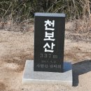 6월22일(토) 의정부 천보산 산행 이미지