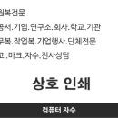 충북수지 이미지