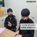 창원신월초등학교 이미지