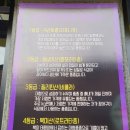황당애장어