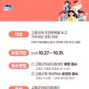 [3/15] 정리수납 2급 자격증 과정 이미지