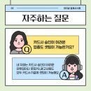 이지샵 - 원주시 | 카드비대면결제 시스템 사용 후기, 이지샵 도입 후 운영이 달라진 경험