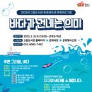 고읍도서관 이미지