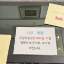 지에스(GS)25 서면경암점 | [부산 서면 사주타로] n년째 찐단골이 쓰는 '예원사주타로' 후기