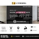 아이엠휘트니스스파 이미지