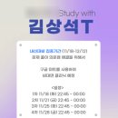 시그니처과학학원