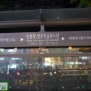 까치노래방 이미지