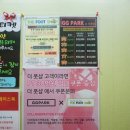 세븐일레븐 마곡르보아점 | [더풋샵 마곡신방화역점]강서구 마사지 더풋샵에서 힐링