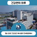 의료법인소망의료재단 이미지