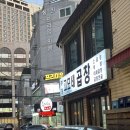 노체점 | 인쇼 베이델리 인천 쇼룸 부평 방문 후기 위치 가는 방법